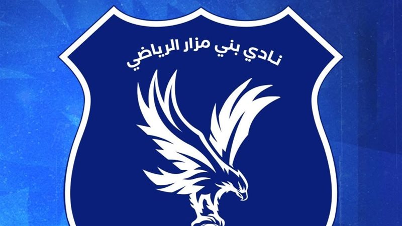 نادي بني مزار 
