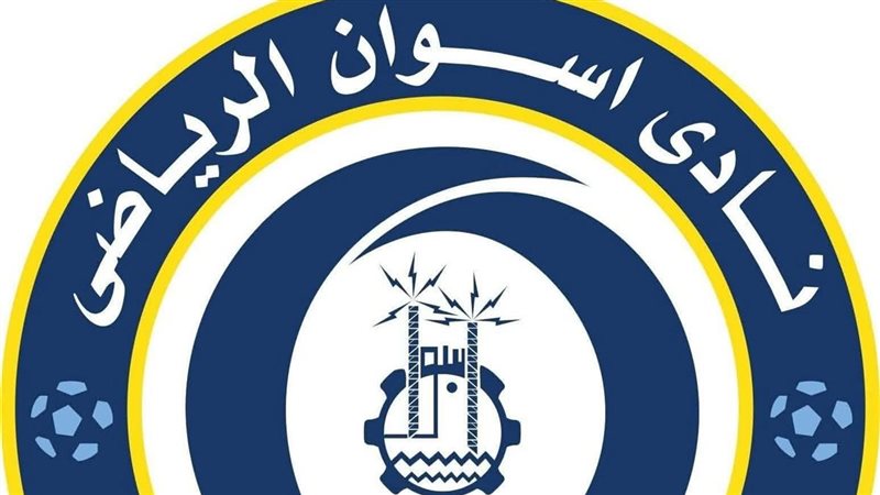 شعار نادي أسوان 