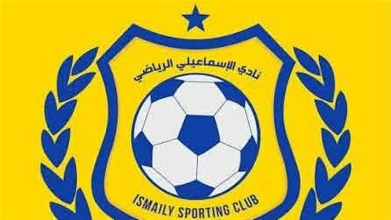 شعار نادي الإسماعيلي 