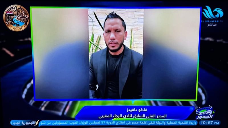دافيدز