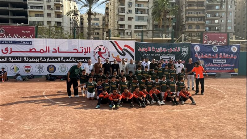 دورة المنصورة