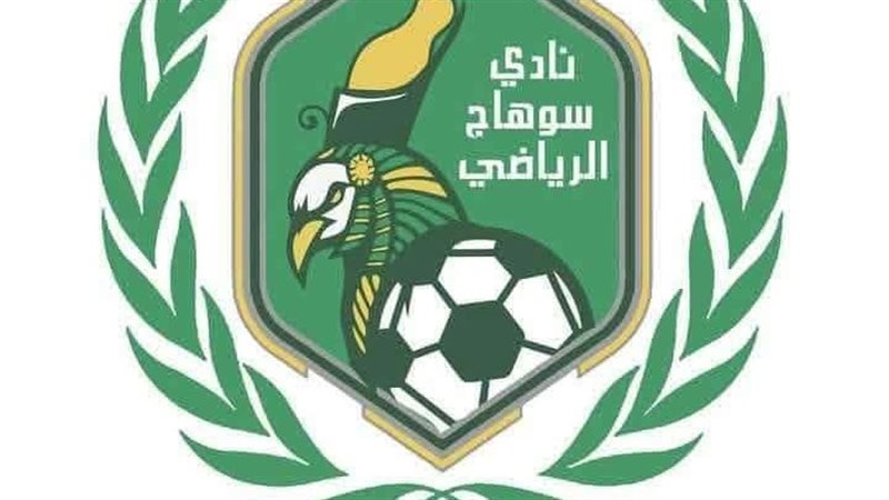 شعار نادي سوهاج 