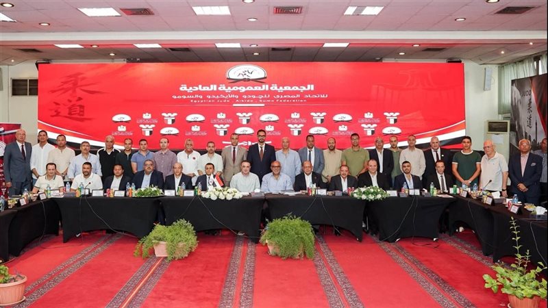 الجمعية العمومية