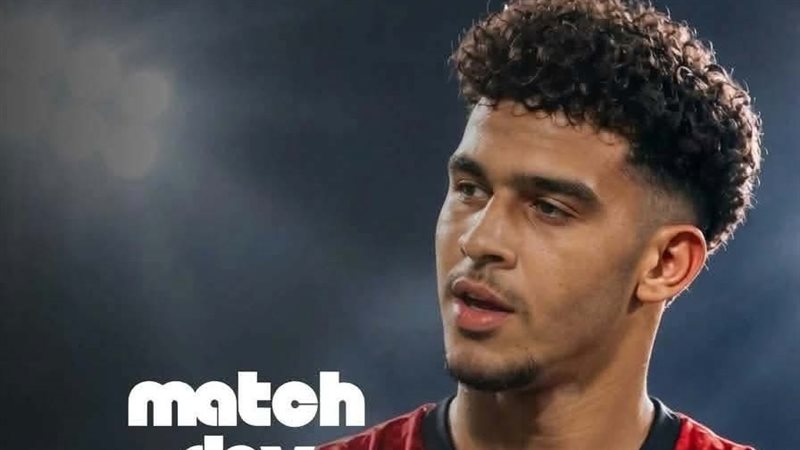 منتخب مصر للشباب