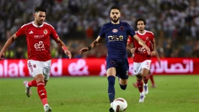 مباراة القمة الأهلي