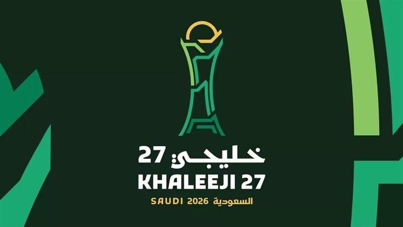 خليجي 27