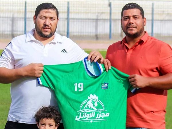 رسميا راعي جديد يتولي فريق مصر المقاصة بالقسم الثاني   
