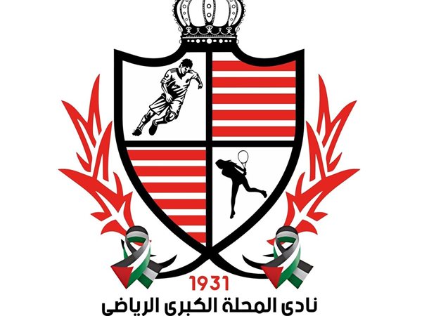 رسمياً.. اللجنة الثلاثية لبلدية المحلة تباشر مهام عملها اليوم