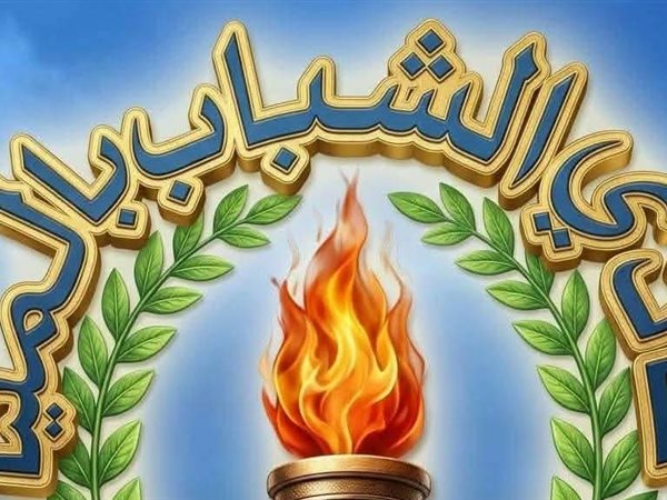 نادي الشباب الرياضي بالمنيا يحدد موعد إنتخاباته