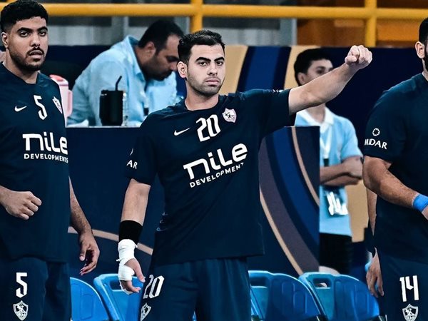 مواعيد مباريات يد الزمالك في بطولة أفريقيا للأندية بعد تعديل جدول المنافسات