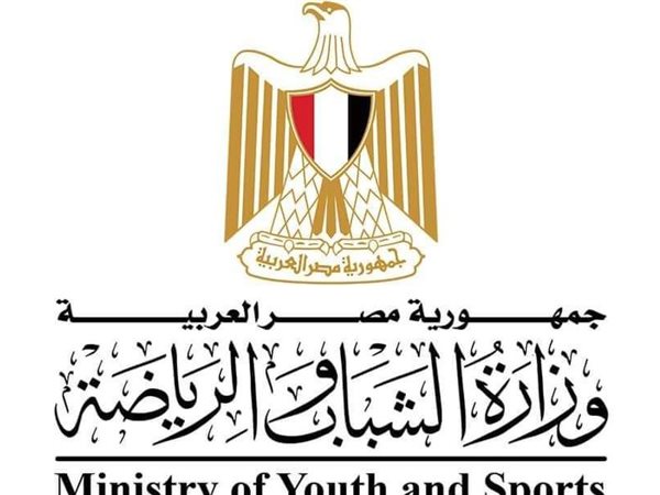 مصر تستعد لإستضافة بطولة 