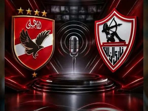 لاعبو الأهلي والزمالك يترقبون الظهور الأول في القمة 133