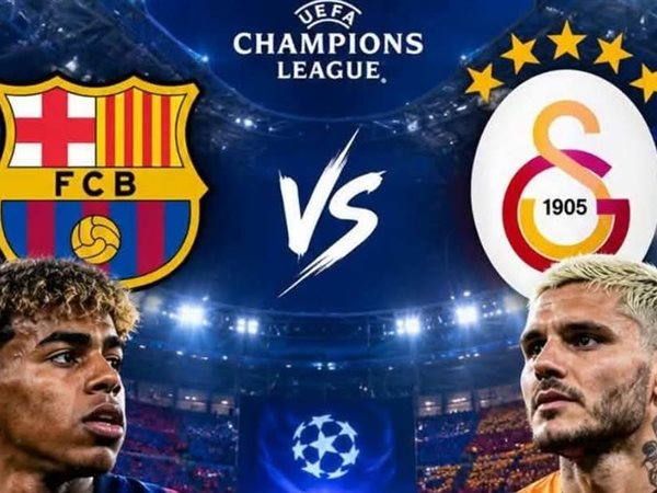 برشلونة يحل ضيفاً ثقيلاً على جلاطة سراي بدوري الأبطال