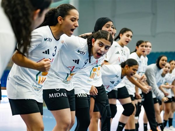 اليوم.. ناشئات اليد يواجهن سويسرا في كأس العالم تحت 16 عاما بالمغرب