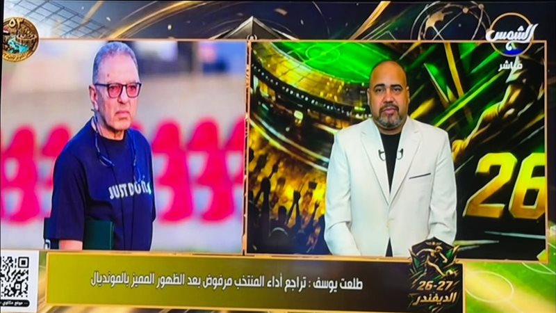 الكابتن طلعت يوسف 