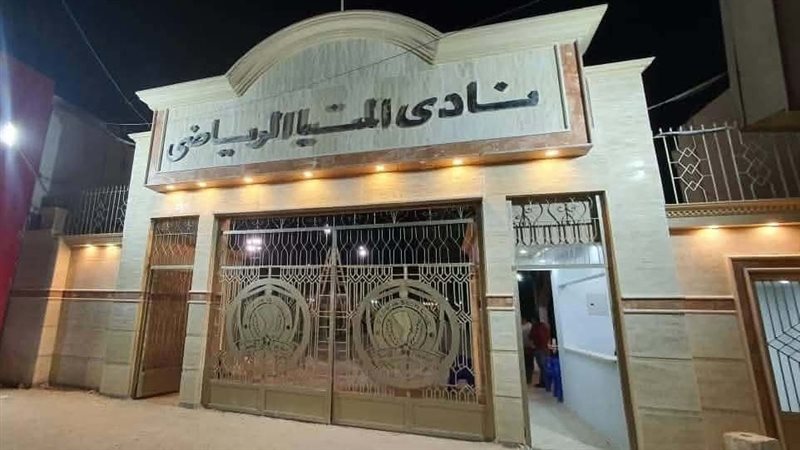 نادي المنيا 