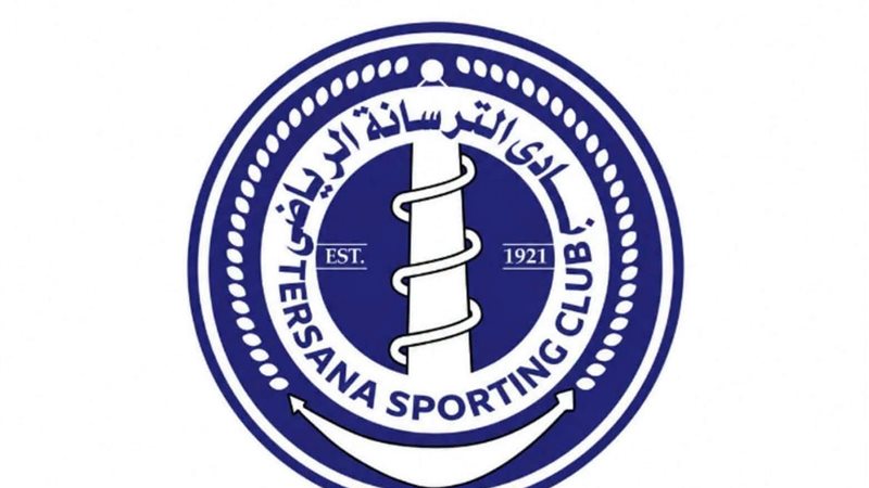 الملعب