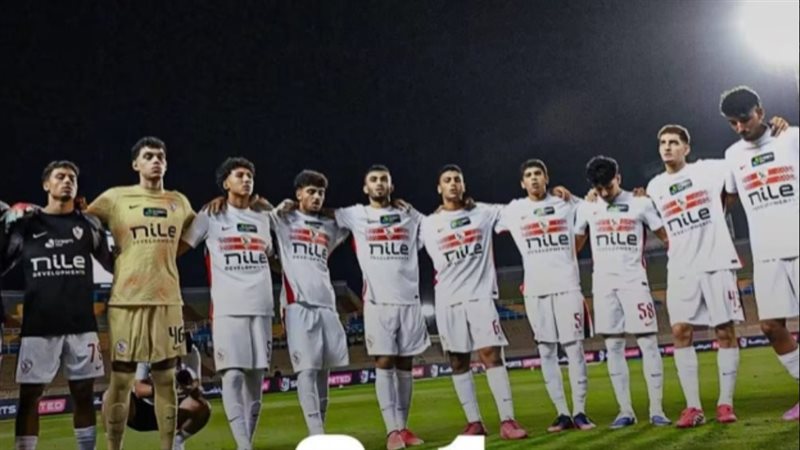 فريق الزمالك 