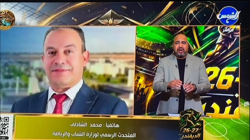 قناة الشمس