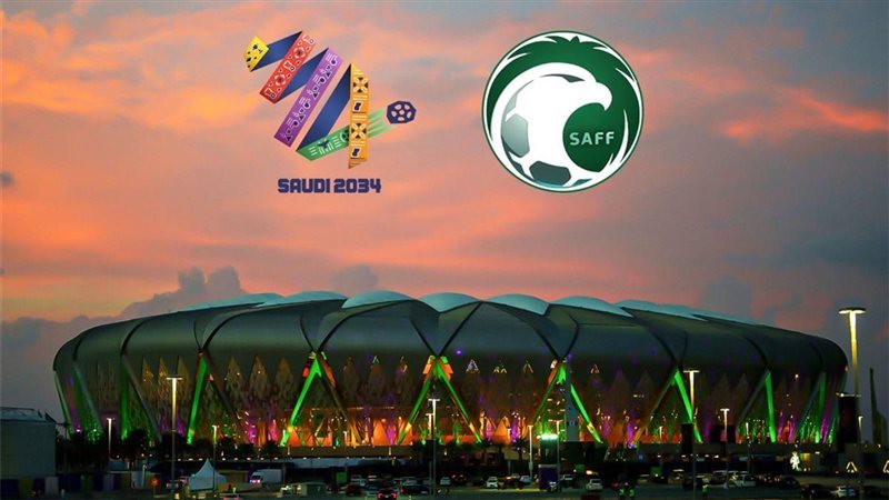 إستعدادات السعودية لكأس العالم 2034