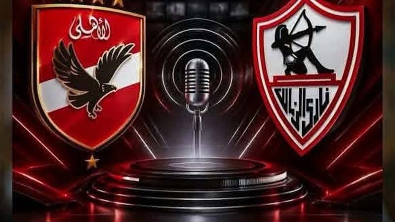 الملعب
