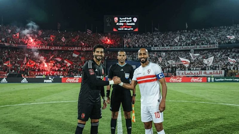 الملعب