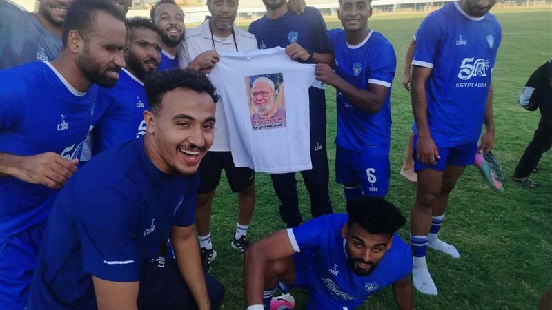 الملعب