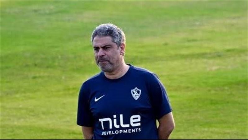 معتمد جمال مدرب الزمالك