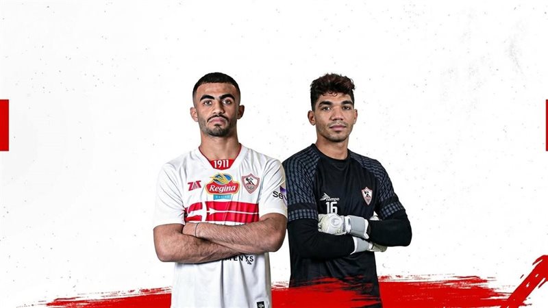 لاعبي الزمالك 
