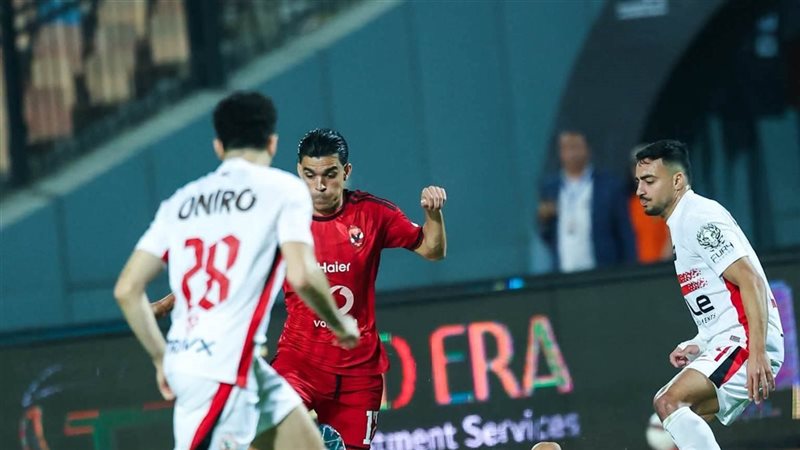مباراة الأهلي والزمالك