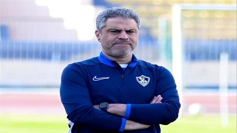معتمد جمال مدرب الزمالك