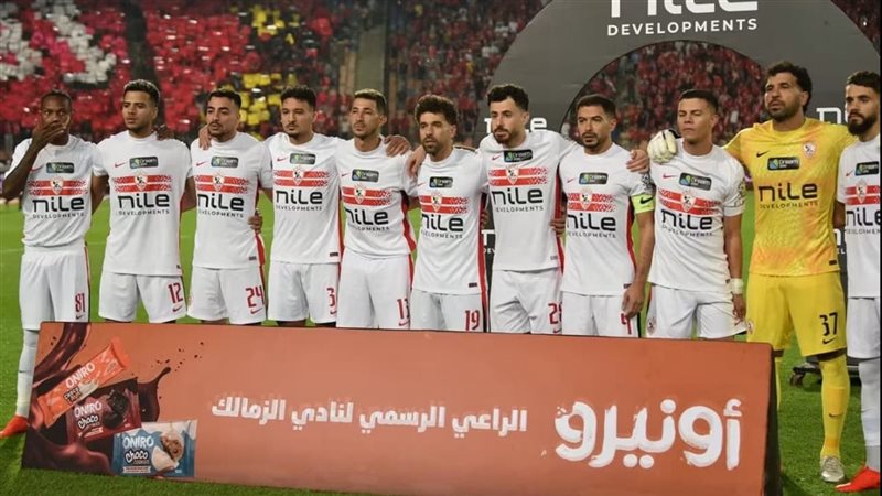فريق الزمالك 