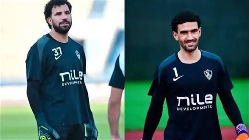 حراسة مرمى نادي الزمالك