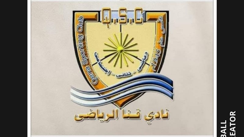 نادي قنا