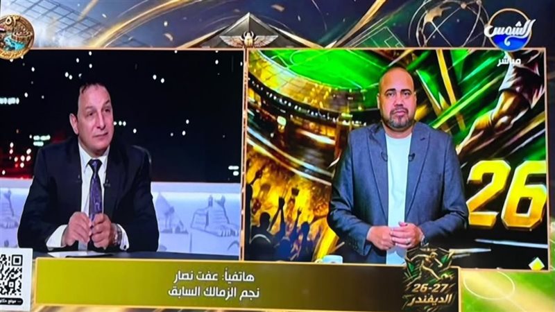 برنامج الديفندر