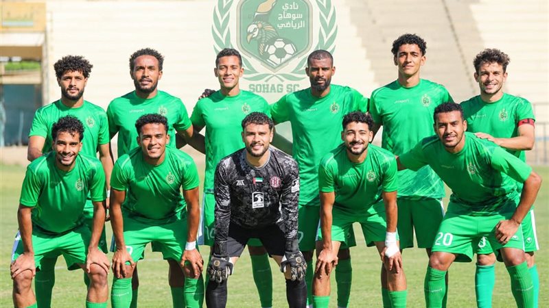 فريق سوهاج 