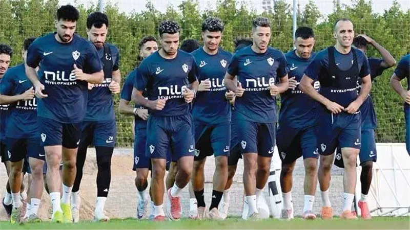 الزمالك