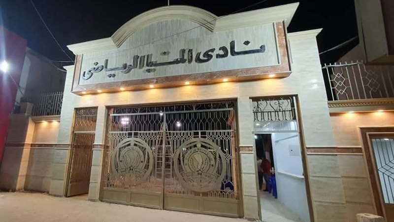 المنيا 