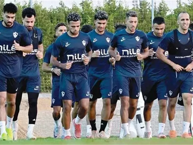 الزمالك