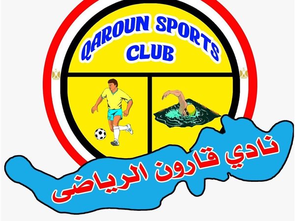 نادي قارون بالفيوم يحدد موعد إنتخابات مجلس الإدارة الجديد