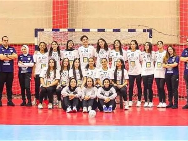 موعد مباراة منتخب ناشئات اليد أمام أوزبكستان في كأس العالم بالمغرب