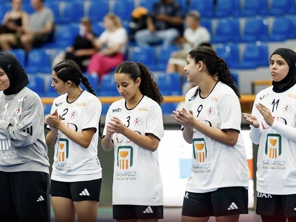 منتخب ناشئات اليد يهزم بيلاروسيا ويحصد المركز الخامس في بطولة العالم