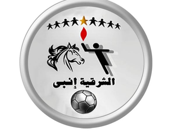 بيان من رابطة مشجعي الشرقية : مقاطعة مباريات « الشرقية إنبي» بسبب تجاهل اللاعبين 