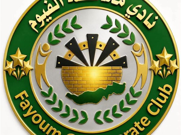 الفيوم يحدد موعد إنعقاد الجمعية العمومية تعرف التفاصيل