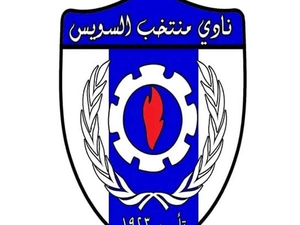 رسميًا :  إنتخابات نادي منتخب السويس يوم 25 ديسمبر القادم