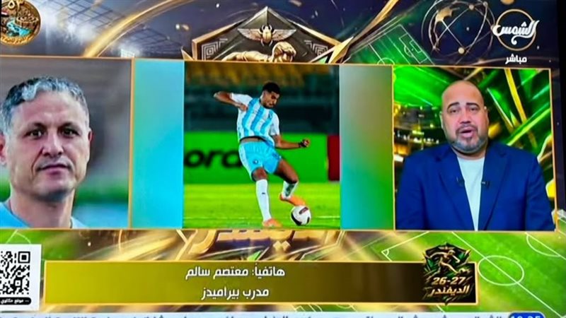 الملعب