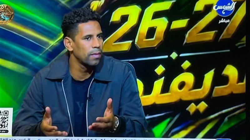 الملعب
