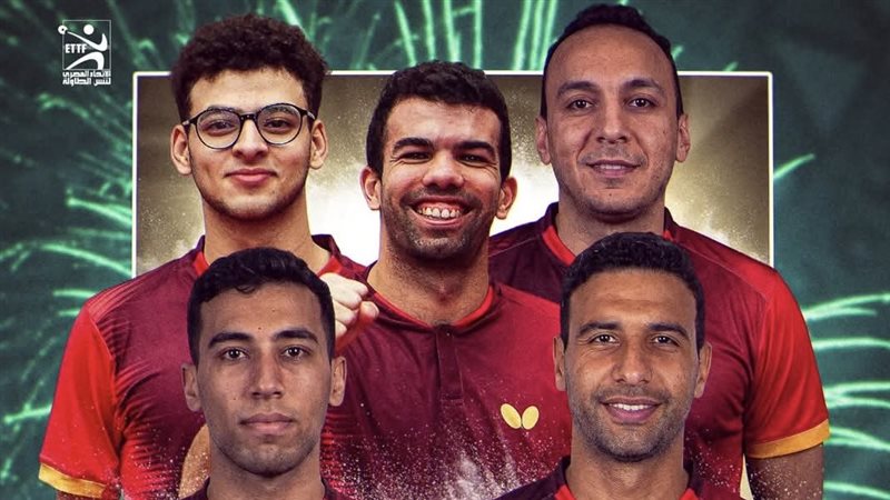 منتخب مصر لتنس الطاولة