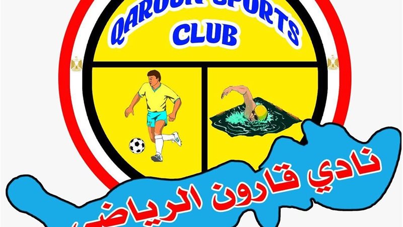شعار نادي قارون الرياضي
