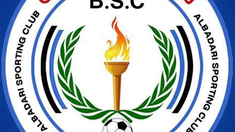 شعار نادي البداري